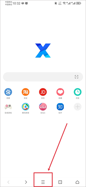 X浏览器怎么使用油猴脚本截图1