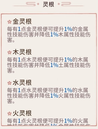 我的门派开局攻略5