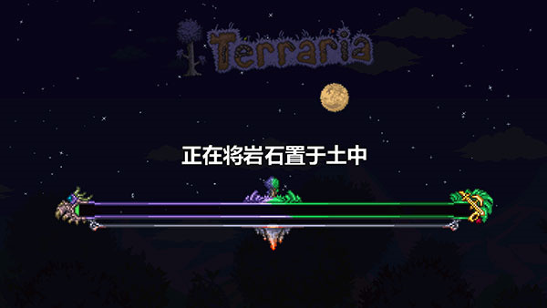 泰拉瑞亚破解版1.4.4中文破解版第2张截图