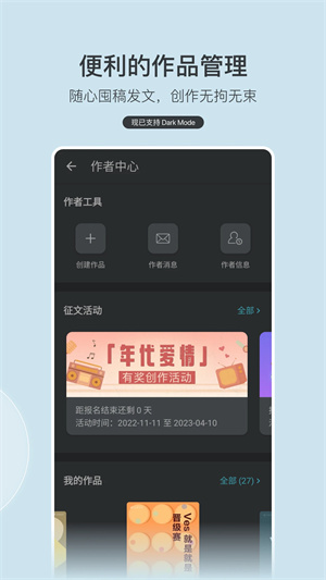 豆瓣阅读免费下载第4张截图