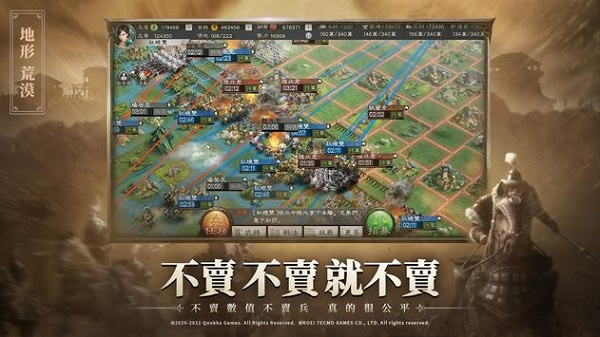 三国志战略版灵犀官方版本第2张截图