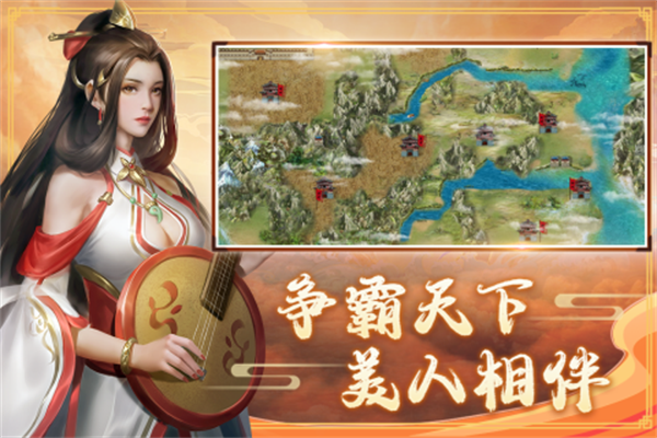 三国戏赵云传最新版第2张截图