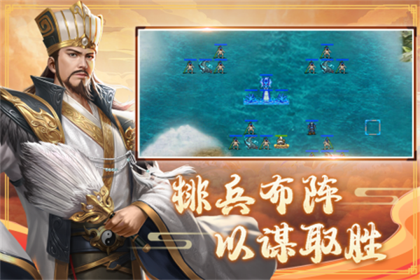 三国戏赵云传最新版第4张截图