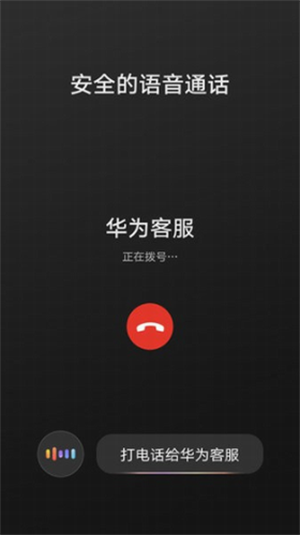 HiCar智行下载第1张截图