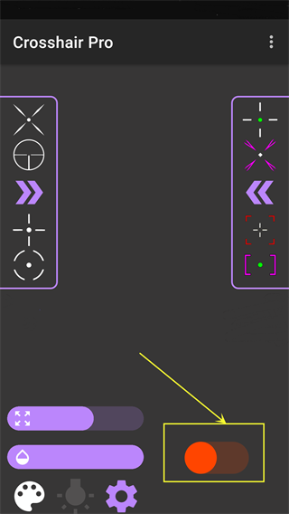 Crosshair Pro使用教程1