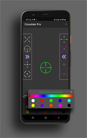 Crosshair Pro准星辅助器免费版第1张截图