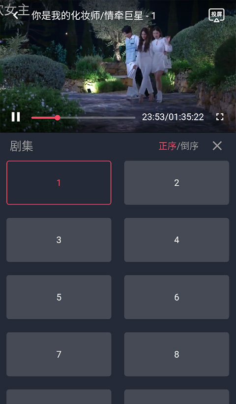 怎么搜索4