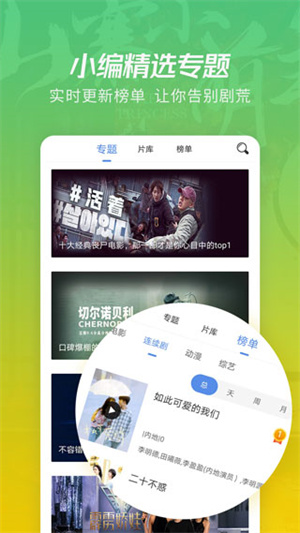 月亮影视大全app下载官方正版第1张截图