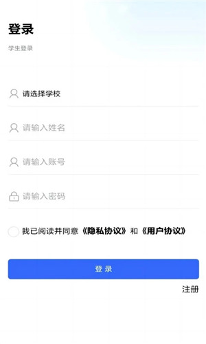 资助通app官方最新版2024第1张截图