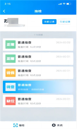 资助通app官方最新版2024第2张截图