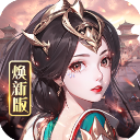 龙纹三国1折手游平台下载 v1.0.55 安卓版