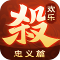 欢乐三国杀折扣版下载 v2.1.4 安卓版