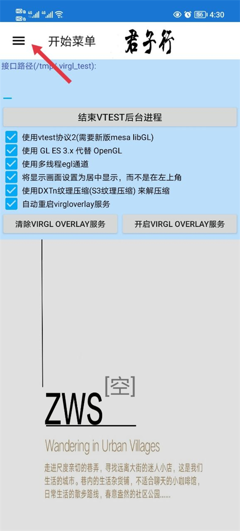 魔兽争霸3冰封王座手机版怎么下载安装1