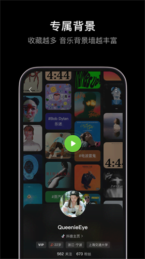 汽水音乐app下载最新版本第4张截图