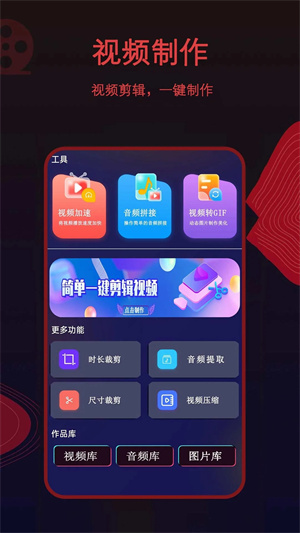 荐片APP官方正版第3张截图