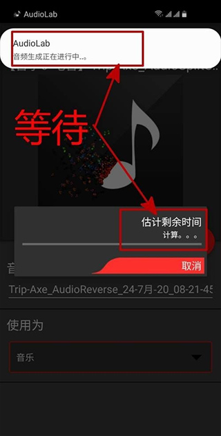 如何导入音乐3