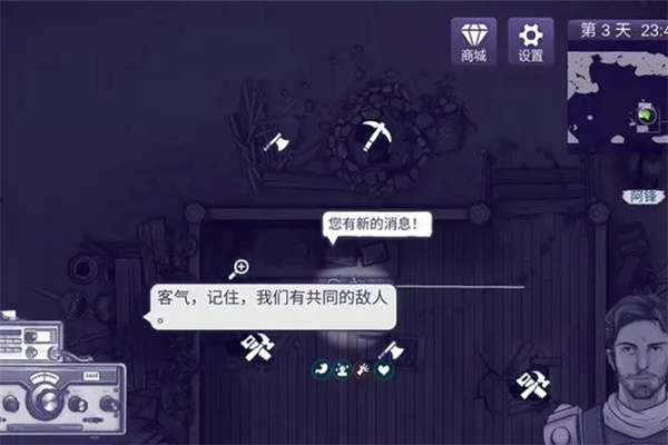 阿瑞斯病毒2犀游版第1张截图