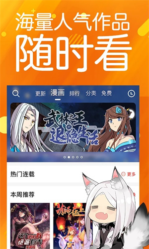 菠萝包漫画官方最新版第4张截图