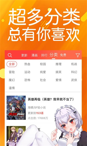 菠萝包漫画官方最新版第2张截图