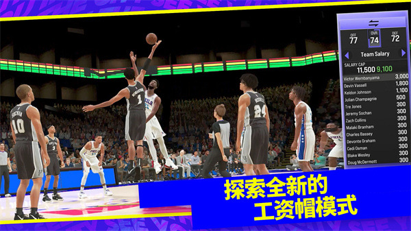 NBA2K24直装版安卓最新版本第1张截图