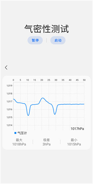 Sam Helper免root版本下载第4张截图