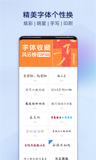 i主题6.0.4.7版本下载vivo第1张截图