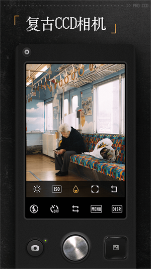 ProCCD复古CCD相机官方免费版下载第2张截图