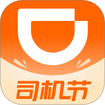 滴滴车主司机端app