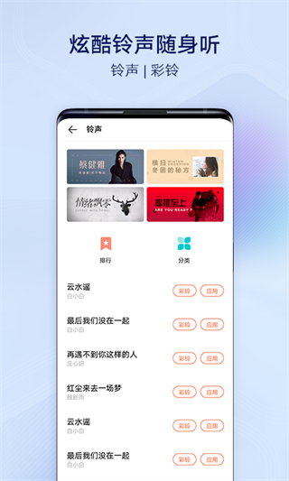 i主题6.0.4.7版本下载vivo第4张截图