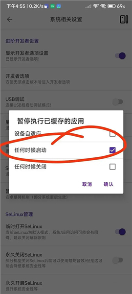 开启墓碑模式教程截图3