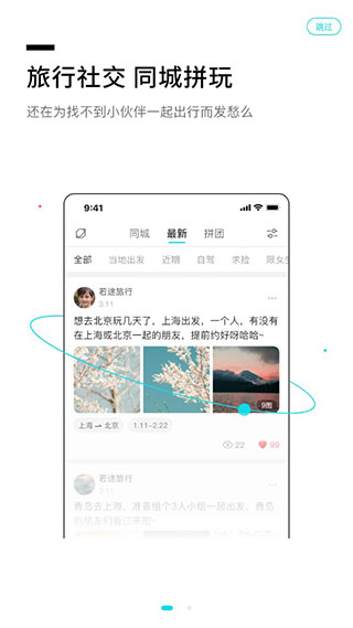 使用方法截图1