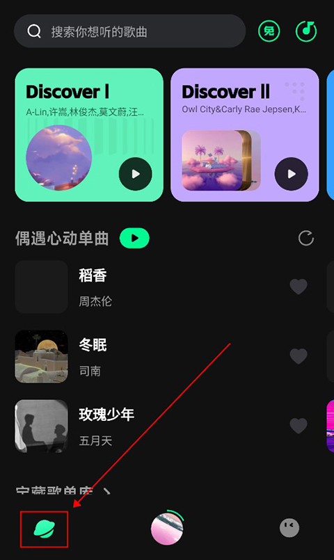 使用教程截图5