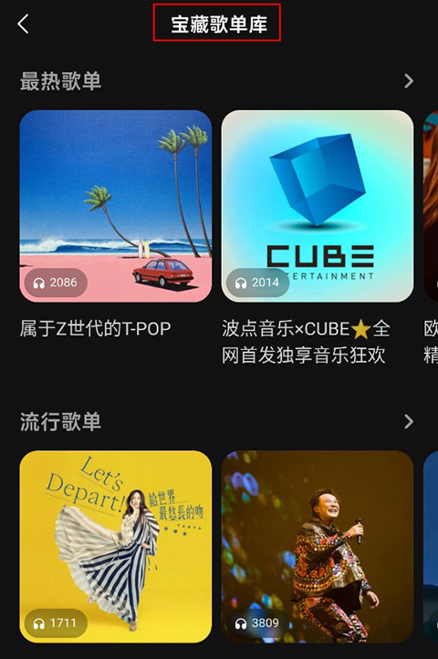 使用教程截图6