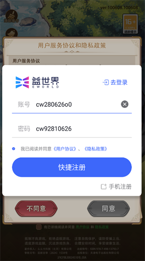 怎么开始游玩截图1