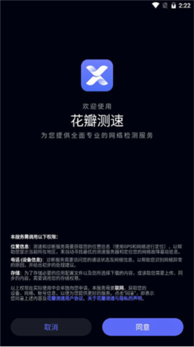 使用教程截图1