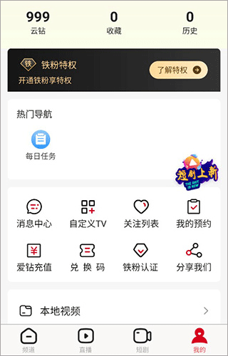 怎么使用截图6