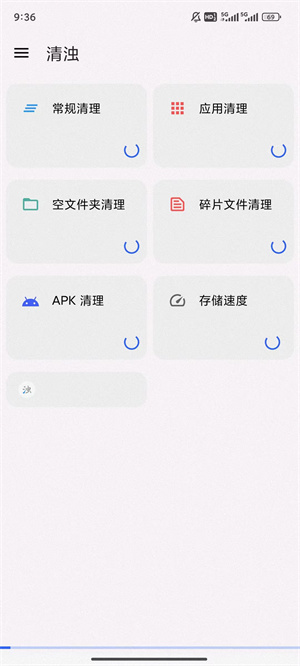 怎么使用截图6