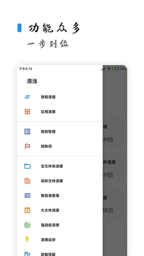 清浊app最新版下载第1张截图