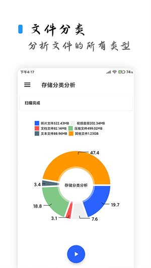 清浊app最新版下载第3张截图