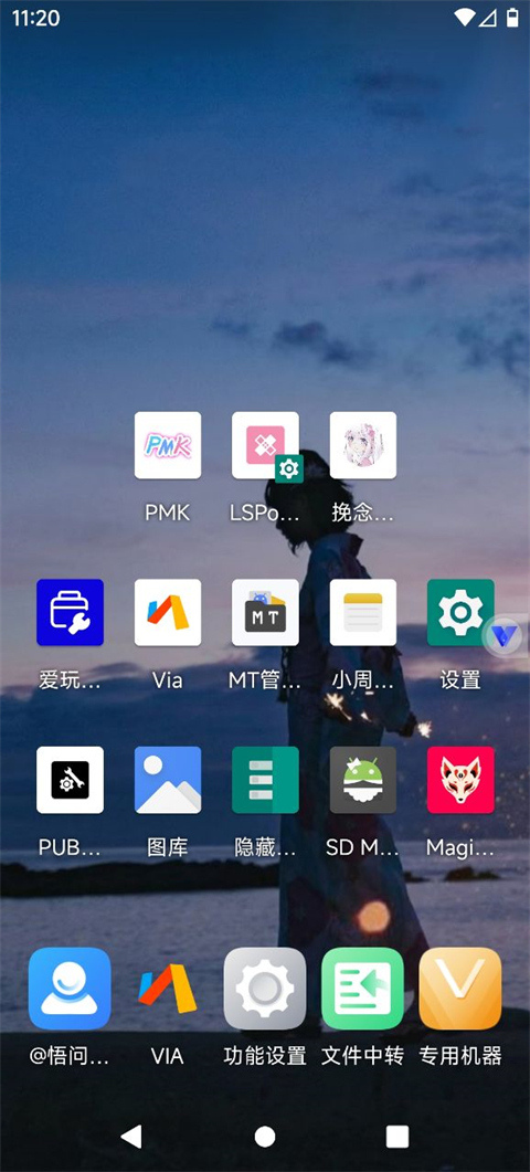 怎么使用教程截图2