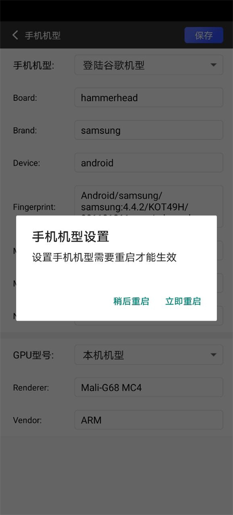 怎么使用教程截图4