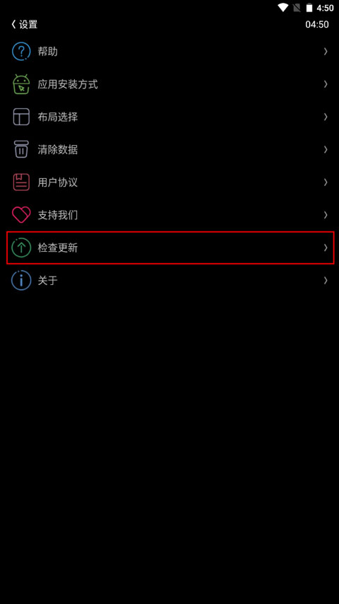 使用指南截图3