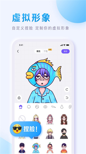 百度贴吧app最新版本下载第4张截图