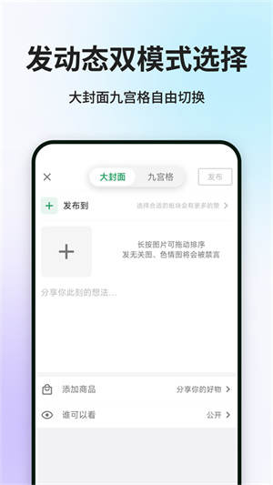 酷安官方正版app第5张截图