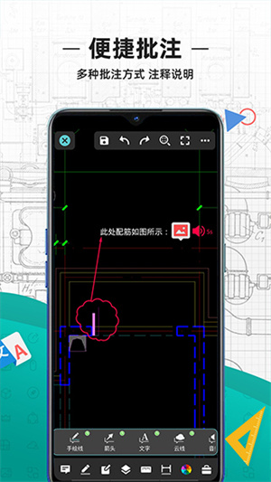 CAD看图王官方正版第3张截图