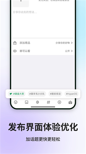 酷安官方正版app第3张截图