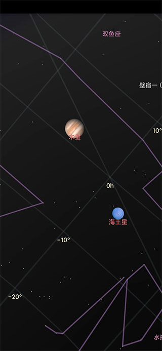 谷歌星空地图app下载第4张截图