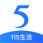 115网盘app