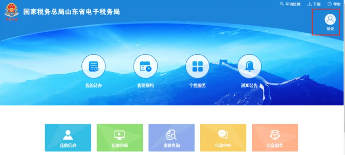 登录方式截图2