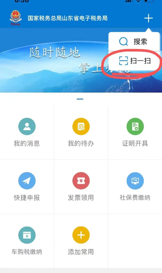 登录方式截图5